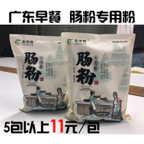 Independent packaging of special powder for a pack of 500g orders automatically full reduction of 75 yuan minus 20 yuan