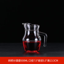 Wine jug Thickened wine jug Small tie jug Glass shaker Red wine wine liquor jug Wine jug