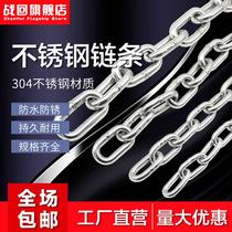 304 stainless steel chain iron ring tag chain drying clothes swing lifting guardrail chain 3 4 5 6 8 10 14mm