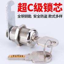 Anti-theft cabinet door lock iron file cabinet lock cylinder lock drawer lock locker locker locker storage cabinet lock mailbox turnout lock
