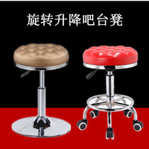 Home computer new disc pulley wheelchair rotating lifting beauty stool explosion-proof bar chair front desk backrest swivel chair