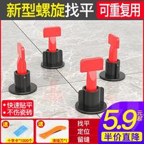 Floor tiles Find pinchers Stitch Clamps Cross Fixed Post Adjustment Aids Leveling Tile tile Tile Sticking Drill