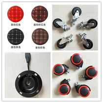 Lifting Beauty Hairdressing stools Stool Face Computer Chair Roller Office Chair Wheels Universal Wheels Swivel Chair Pulley Trundle Accessories