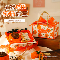 Birthday Gift Girls Practical Advanced Sensation Delivery Girlfriends Special Walk With Delicate Fragrance Box Companion Gift
