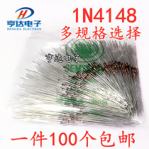  IN4148 4148 switching diode DO-35 Brand new in-line (one piece 100 3 5)