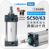 SC Standard cylinder SC50 63 25 25 50 75100125150175200250300350-S