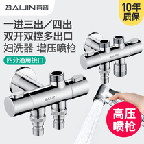  Baijin toilet with spray gun Partner faucet three-way angle valve Womens wash flushing device one-in three-out four-way water separator