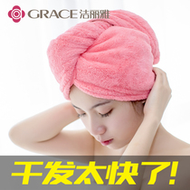 2 Jielia shower cap dry hat womens bag headscarf super absorbent head artifact quick-drying thick hair towel