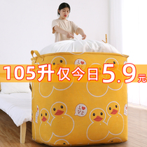 Non-woven rhubarb duck quilt storage bag moving packing quilt bag waterproof and mildew-proof clothes