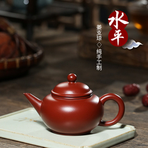 Teapot Yixing purple sand pot Famous pure handmade Dahongpao horizontal pot Household small teapot Tea set Single single