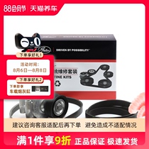 Gates Accessory Kit K016PK1306 for Fox Fox Classic