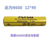Feike shaving razor N600 rechargeable battery original 1 2VFS607FS618FS923FS282
