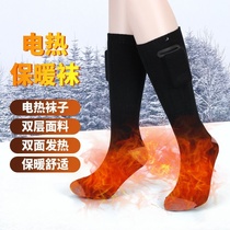 Heating socks warm charging heating socks winter self electric socks warm feet foot treasure self hot foot winter cold artifact