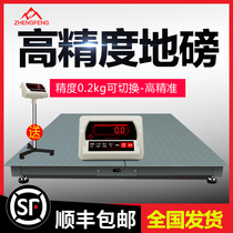 Zhengfeng scale 1-3 tons called pig cattle with fence factory logistics floor scale called 5 tons small scale