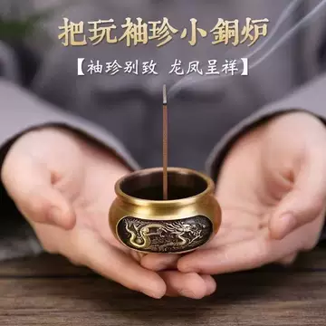 龙凤香炉-龙凤香炉促销价格、龙凤香炉品牌- 淘宝