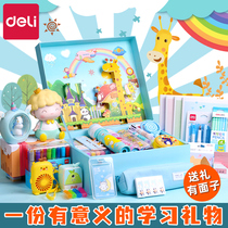 Del stationery set gift box Primary School first grade school supplies opening gift package Net red stationery third grade second grade kindergarten blind box birthday gift cartoon prize Lucky Bag