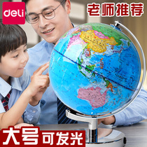  Deli genuine student globe Junior high School students High school students High-definition 3D three-dimensional floating world concave and convex three-dimensional ar intelligent three-dimensional childrens enlightenment large extra-large teaching version with light ornaments