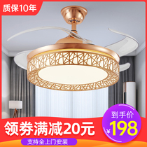 Fan lamp invisible ceiling fan lamp living room dining room bedroom household Gold frequency conversion integrated dimming fan chandelier
