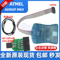 Original AVRISP MKII Downloader AT Programmer ATMEL Programmer Debugger AVRISP MK2