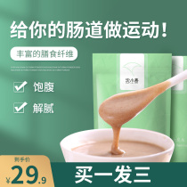 Shen Xiaoshan Oat bran powder Reduced cereal No sugar meal replacement powder Fat row Oat flour oil Ready-to-eat drink Flagship store