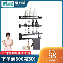 Four Seasons Muge toilet bathroom rack wall hanging storage rack bathroom non-perforated towel rack