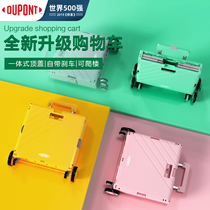 DuPont shopping cart trolley pull rod portable household trailer multifunctional shopping cart folding climbing