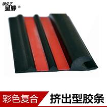 Ship Accessories Rubber Strips Protective Strips Ship Rubber Protective Strips Processing Customised Various Rubber Strips Manufacturer Direct
