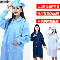 Anti-static clothes large coat protection dust-free clothing male electronics factory workshop blue white pink dust resistant working clothes