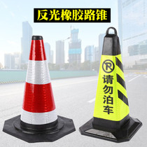 Rubber road cone Round square cone Reflective cone Do not park Plastic reflective road cone Do not park Barricade pile Ice cream cone
