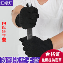 Traffic Light Anti-cut gloves anti-stab gloves anti-knife gloves stainless steel wire gloves self-defense tactical gloves