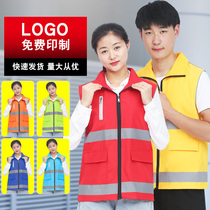 Volunteer reflective vest Double-layer traffic safety road administration volunteer public service advertising campaign vest printing customization