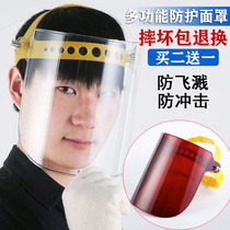 Welding mask Argon arc welder grinding dust-proof baking face anti-fume full transparent brown head-mounted protective mask