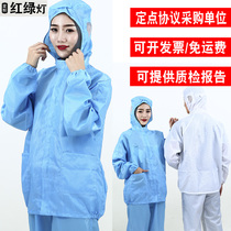 Dust suit hooded split conjoined electrostatic clothes dust-free painting protective food factory work men and women Blue White