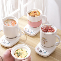 Mini Cooking Tea Cup Office Wellness Electric Saucepan Electric Saucepan Electric Full Automatic Cooking Congee Cup Small Stew Cup Heating Water Cup 1 Person 2