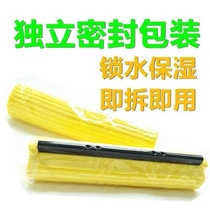 Sponge rubber cotton mop head 27-38cm mop head replacement universal roller suction mop head strong absorption