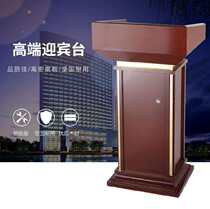 Hotel atmosphere reception desk Shopping guide desk Commercial start-up multi-functional wooden primary school photo studio High-grade arc