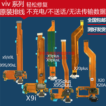 Original vivoX9 tail plug cable X20 A x9s plus X9L x9 I SL support dual engine flash charge