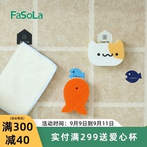 FaSoLa Japanese child buckle tape back adhesive Burr cute sticker stick self-adhesive wall scour cloth storage Velcro