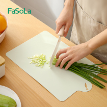FaSoLa cutting board antibacterial double-sided kitchen light cutting vegetable cutting fruit cutting board light cutting board knife board