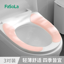 Summer toilet seat cushion Toilet pad paste household toilet paste four seasons universal toilet paste washer cushion