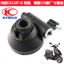 Guangyang Motorcycle CK110T-D Jinli GP110 Fengli VP original code table tooth count tooth meter gear