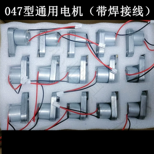 Аксессуары, мотор с шестернями, блок питания, панель управления, материнская плата