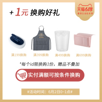 (1 yuan for purchase) Real pay full specified amount plus 1 yuan can be exchanged for goods * 1 (color style random)