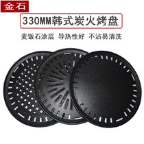 Korean barbecue tray grilled grate non-stick barbecue tray wheat rice stone smokeless non-stick barbecue tray 330 baking tray commercial