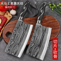 Damascus grain kitchen knife set Household sharp kitchen knife German chef knife Stainless steel bone cutter
