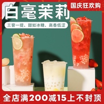 White Jasmine 500g Green Tea Tea Jasmine flower loose tea fruit tea cherry tea tea milk tea shop special raw materials