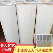Translucent lamp film pvc Parchment Chinese white carved aisle hollow lattice sticker light box sheet lampshade material