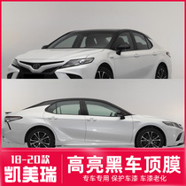 Eight-generation Camry modified 19 2021 special front body Toyota new 8 bright black roof film accessories shovel lip