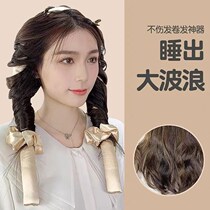 No Hot Sloth Sleep Curly Hair God no Hurt Hair Large Wave Fluffy Roll Hair Styled Water Corrugated Curler Woman