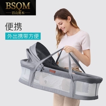Newborn baby multifunctional portable baby sleeping basket portable car foldable basket safety crib